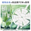 Cooling Sheet for Hat, Head Cool, Ice Pad, Ice Pad,