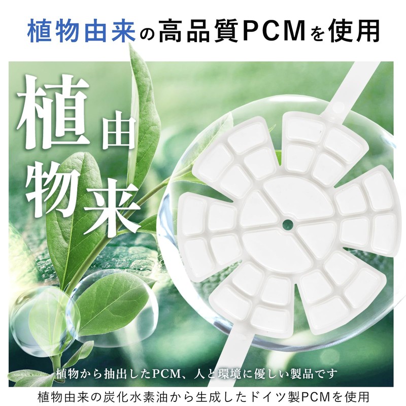 Cooling Sheet for Hat, Head Cool, Ice Pad, Ice Pad,