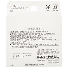 Clover Triangle Chaco Yellow 24-004