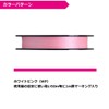 DAIWA 0.3-200 PE Line UVF DuraHeavy X4+1+Si2 White Pink
