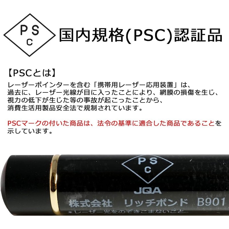 POLARIS Green Laser Pointer Green Laser Black & Gold (1)