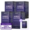 4+1 Baumelle Fabiflora 100% black ginger root powder 3 months
