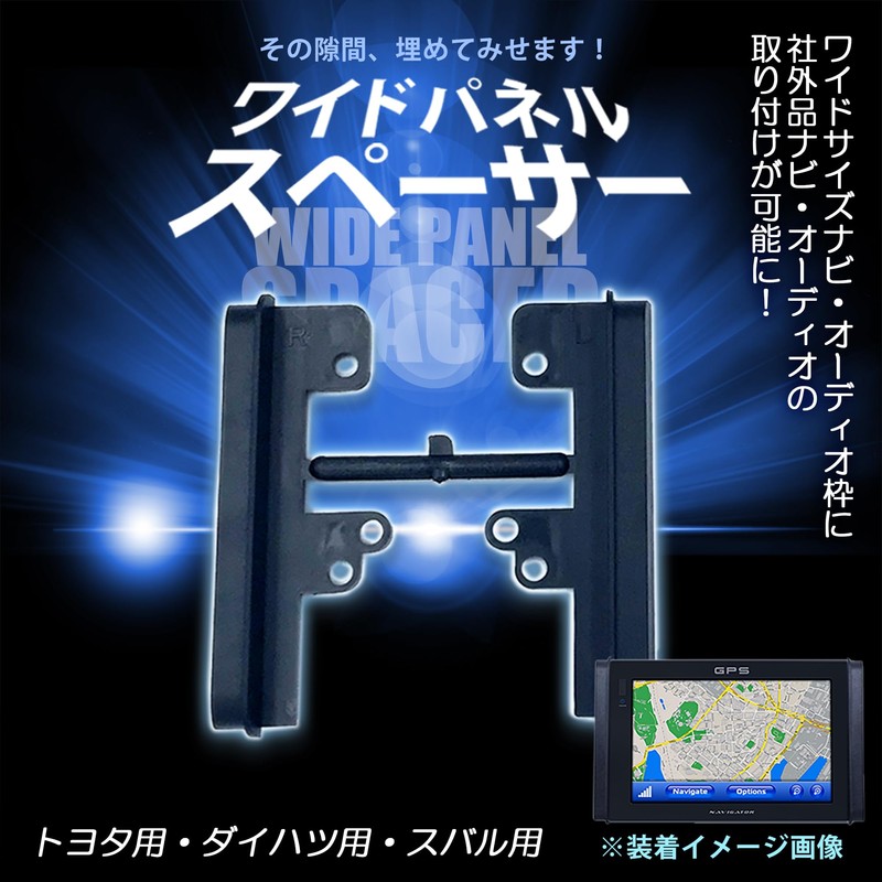 《P0-2》 Audio panel screws not included Side panels left and