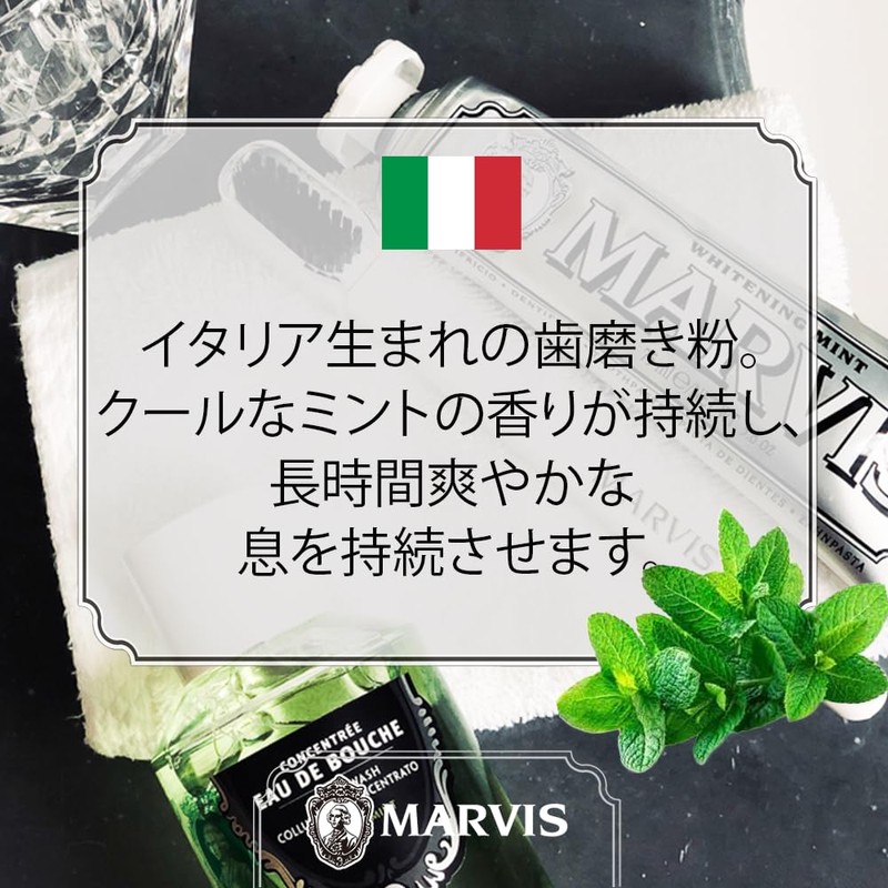 Marvis Toothpaste, White Mint 2.5 fl oz (75 ml) &