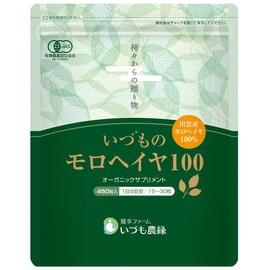 Organic Vegetable Supplement, Additive-Free, Izumo Moroheiya 100 (450 tablets), Approximately 30-Day Supply, Multivitamin, Vegetable Deficiency, Dietary Fiber, Gut Health, Tablets