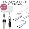 Elecom P-STHD2WH Smartphone Strap Holder Sheet, 2 Pieces, 2 Openings