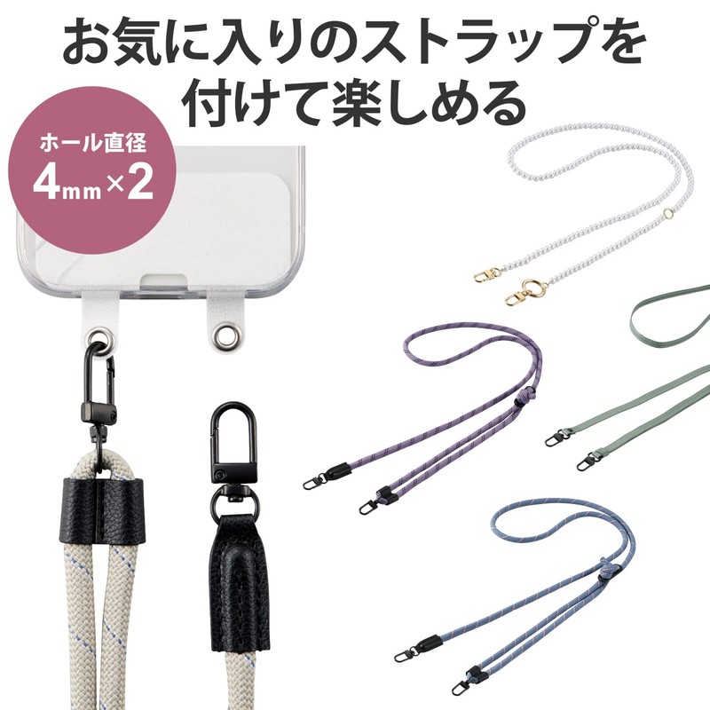 Elecom P-STHD2WH Smartphone Strap Holder Sheet, 2 Pieces, 2 Openings