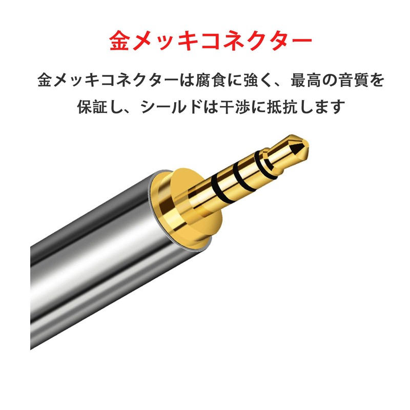 Stereo Mini Plug Converter Plug 2.5mm 4 Poles Male to