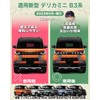 HUDIY Mitsubishi Delica Mini Front Grille Garnish (May 2023 ~