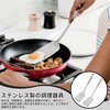 kasanidika Turner Wok Spatula Kitchen Utensils Stainless Steel Dishwasher Safe