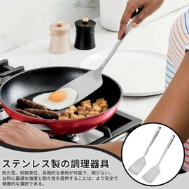 kasanidika Turner Wok Spatula Kitchen Utensils Stainless Steel Dishwasher Safe Cooking Kitchen Tools 31.5cm Silver