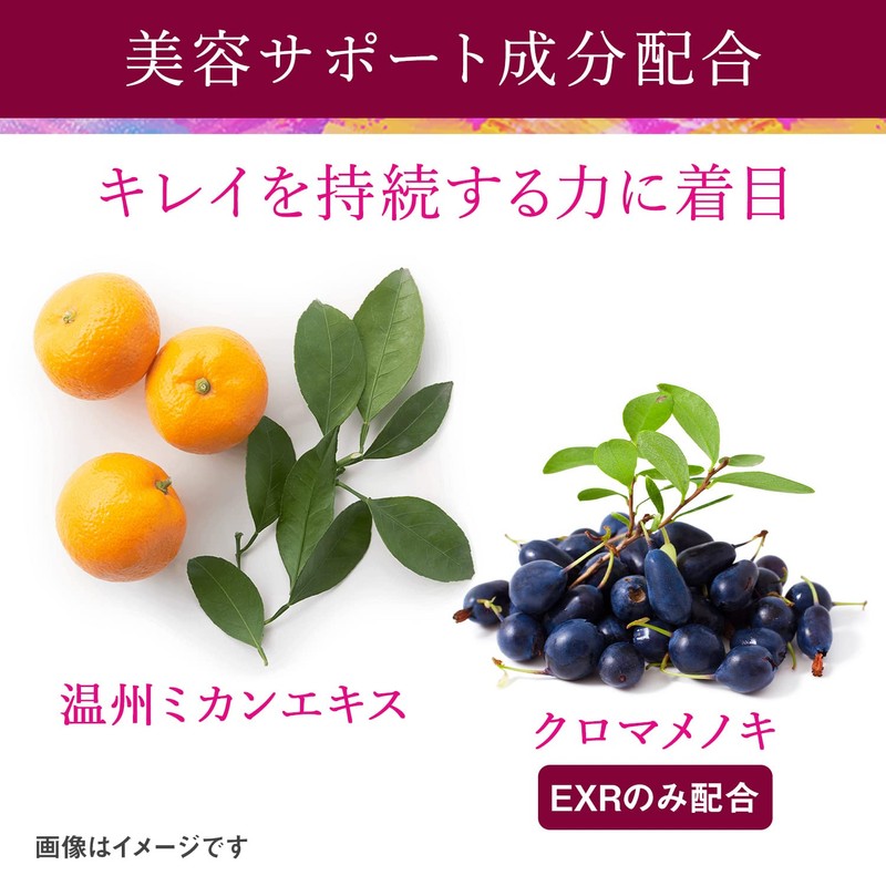 The Collagen EXR (Drinks) 3 Bottles