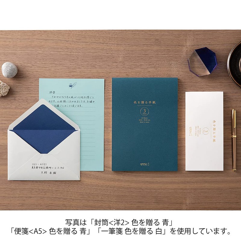 Midori Envelope, Western 2, Color Gift, White 20568006