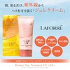 Laforet Blocker Date Treatment, 1.4 oz (40 g)