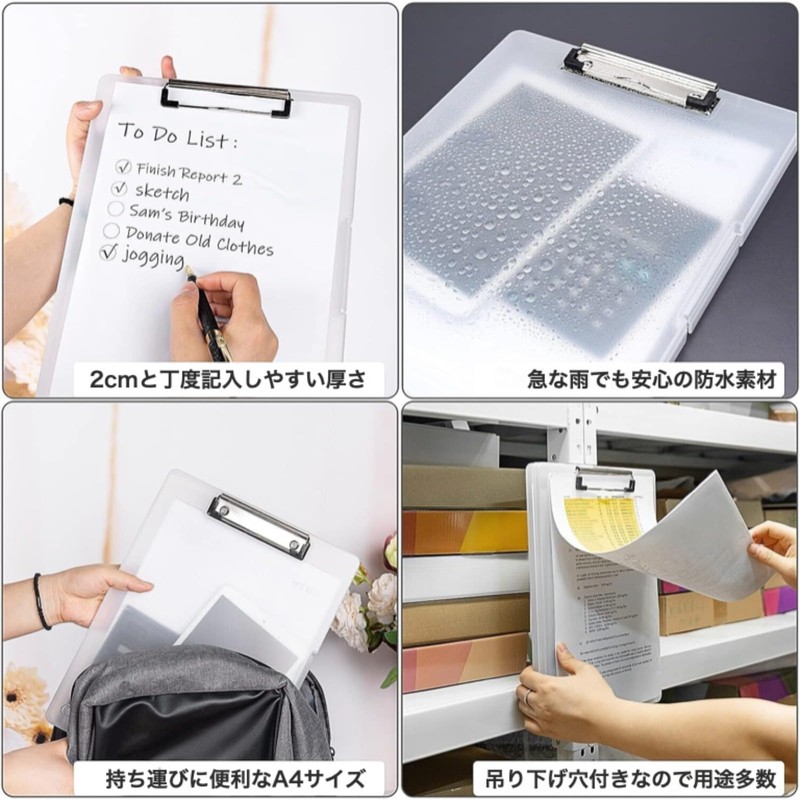 2023 Clipboard File Board with Clip A4 Side Open Storage