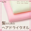 Aion water absorption towel super water absorption headoraitaoru Pink 694