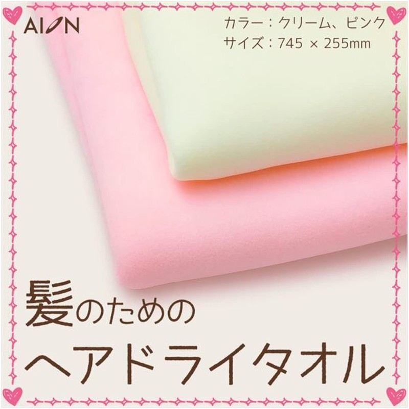 Aion water absorption towel super water absorption headoraitaoru Pink 694