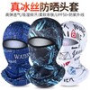 Women's Ice Print Outdoor UV Protection Long-Sleeve Top for Motorcycle Riding lf1005 One Size / Blue and White Letter Pattern 10ea