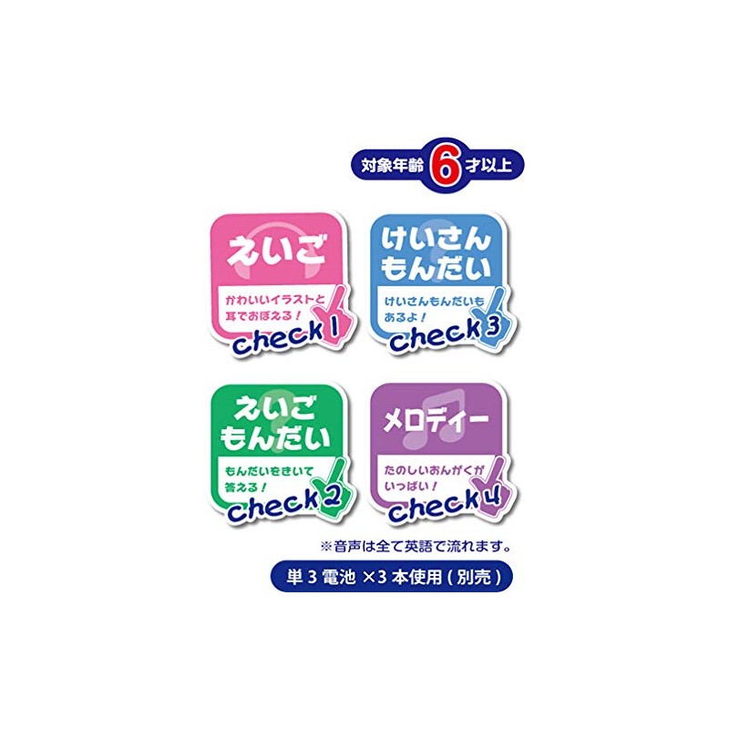 Hack ABC Kids Tablet Blue W18 x D24.5 x H3