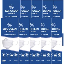 Mask, Non-woven Fabric, Made in Japan, 3D, 3D Type, Blue Ocean, 3D Mask, Blue, White, 50 Sheets (5 Sheets x 10 Bags)