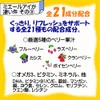 ルテイン サプリ 全21成分×3個セット ゼアキサンチン ブルーベリー 目 サプリメント ミエールアイ