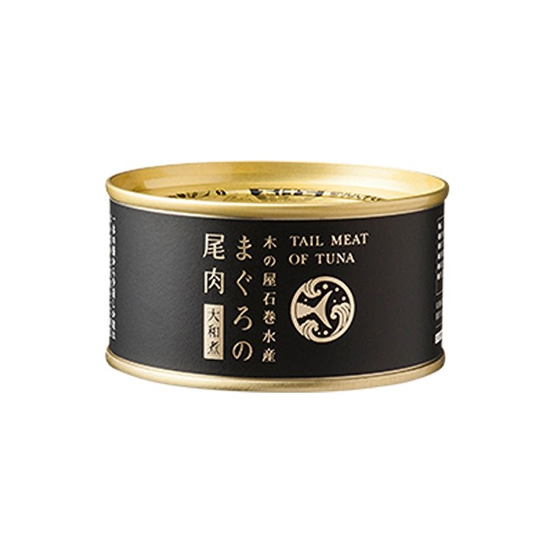 Kinoya Ishinomaki Suisan Tuna Tail Meat Yamato-Boiled, 6.1 oz (170