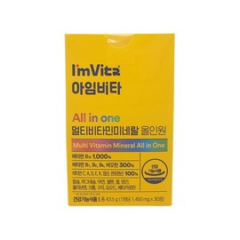 종근당건강 아임비타 멀티비타민미네랄 올인원 30정 Jonggeundang Health I'm Vita Multivitamin Mineral All-in-One 30 Tablets