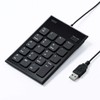 Sanwa Supply NT-23UBK Quiet USB Numeric Keypad