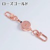 Plus Nao Reel Keychain, Key Ring, Elastic Reel, Canavilla, Reel