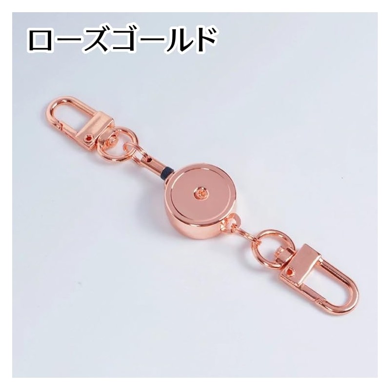 Plus Nao Reel Keychain, Key Ring, Elastic Reel, Canavilla, Reel