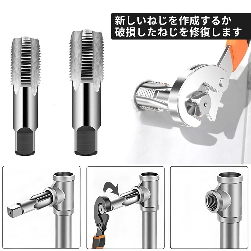 Yowodana Screw Extractor Pipe Tap, Pipe Tap, Set of 4,