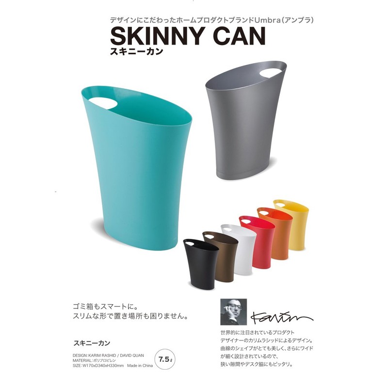 umbra SKINNY CAN cubo de basura Ovalado sin tapa Cubo