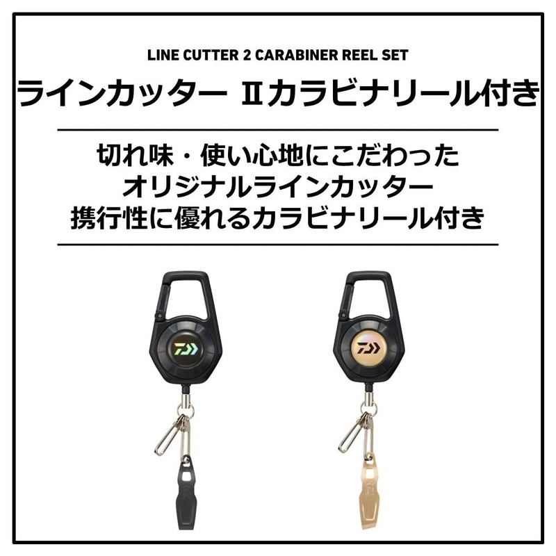 DAIWA Line Cutter Line Cutter 2 40S with Carabiner Reel,