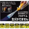 Shinfuji KB-800 Grass Burner, Screw-in Handy