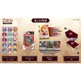 Cardfight!! Vanguard Special Series Fighters Coin Set Fateful Battle