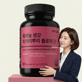 Black Garlic Ginger Chicory Root Flora 60 tablets 1 / 흑마늘 생강 치커리뿌리 플로라 60정 1개
