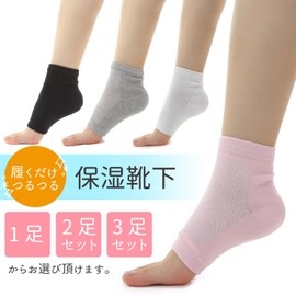 Muiles Heel Socks, Exfoliating, Moisturizing, Cracked, Heel Care, Women's, Men's, Unisex [1 - 3 Pairs] (Set of 2, Gray, Black)