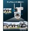 OOSSXX Security Camera, PTZ Outdoor, Indoor Wireless Surveillance Camera, 4