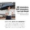 KiU Folding Umbrella, Sun Umbrella, Rain Umbrella, All-Weather Lightweight Simple,