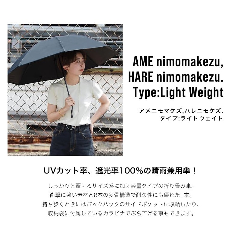 KiU Folding Umbrella, Sun Umbrella, Rain Umbrella, All-Weather Lightweight Simple,