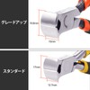 SPEEDWOX End Nipper Mini Grout Nipper Wide Type Protrusion Cutting