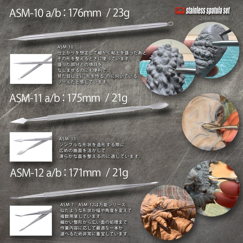 【Professional Modeler Supervision】Aurochs Spatula Modeling Spatula Stainless Steel 12-Piece Tool