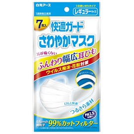 Hakugen Earth Comfort Refreshing Mask, Regular Size, 7 Pieces