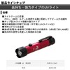 Daiwa UV Light α Ajing Mebaring Gekka Bijin