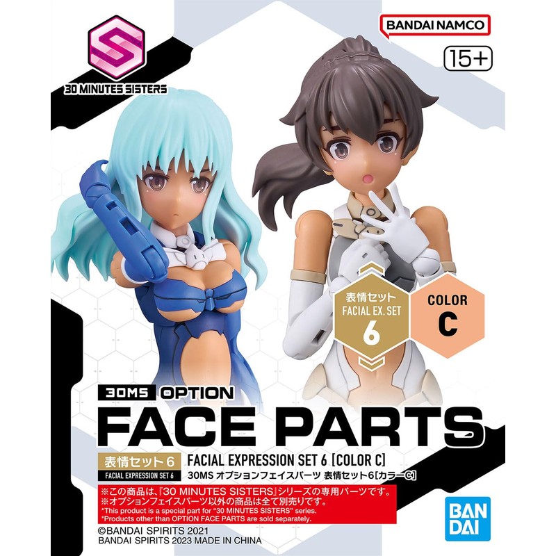 BANDAI SPIRITS 30MS Option Face Parts Facial Expression Set 6