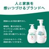 Kracie Botanical Naive Body Soap, Limited, Doraemon, Refill, 12.2 fl