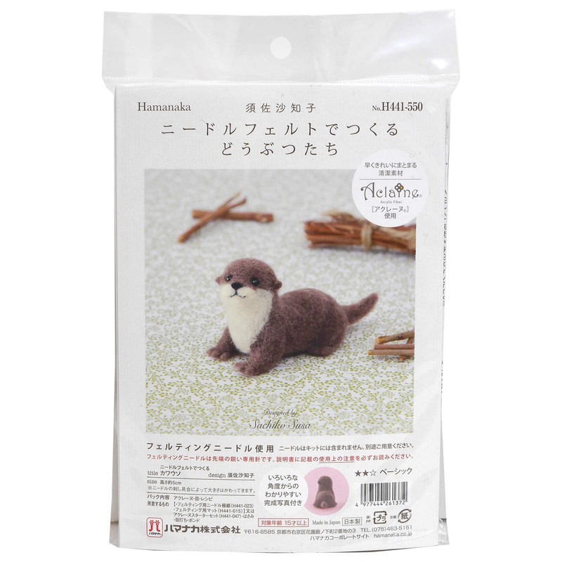 Hamanaka H441-500 Wool Felt Kit, Animal with Needle Felt, Otter