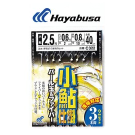 Hayabusa Small Sweetfish Widget Pearl Ball F3 Book Set of 2 °C322 2.5 – 0.6 