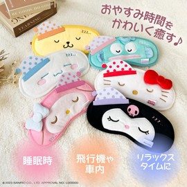 Sanrio Character Eye Mask, For Sleeping, Cute, Good Sleep, Goods, Light Shade, Lightweight, Blindfold, Pouch Included, Case, For Kids, Boys, Girls, Sanrio Hellokitty