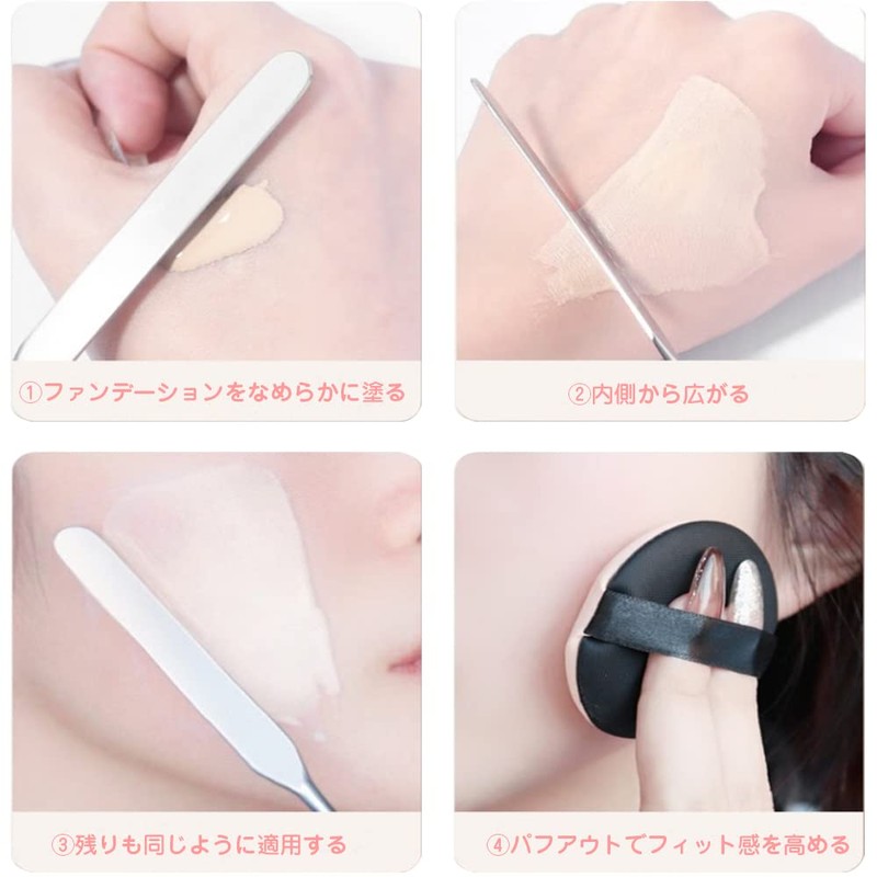 Spatula Cosmetic Tool Spatula Set Metal Spatula Tool (4.7 inches
